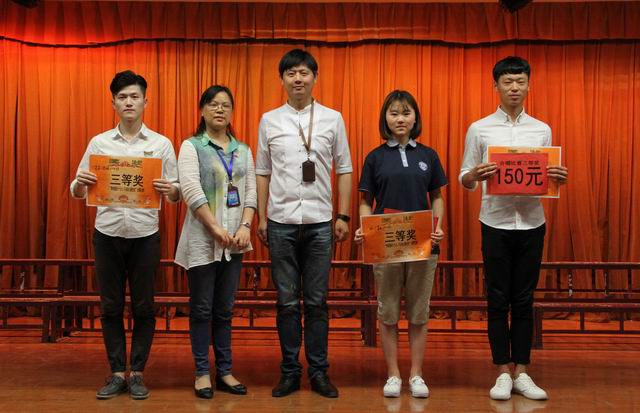 調(diào)整大小 12、沈曉云副主任和陳卓書記給獲得三等獎的代表隊頒獎.jpg